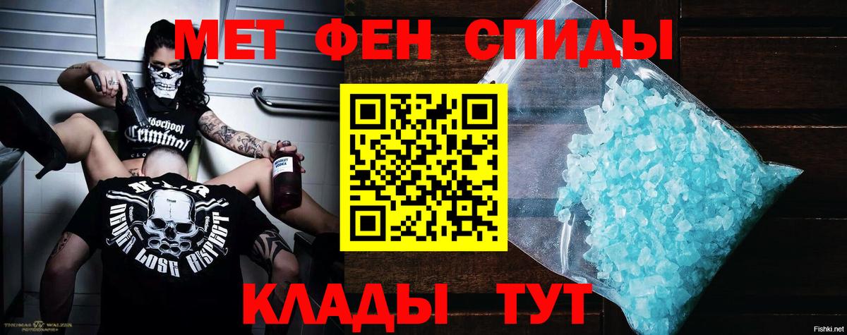 Михайловск  Amphetamine  Вход с VPN  АМФЕТАМИН 97% 
