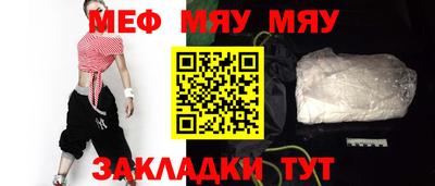 спайс Ипатово