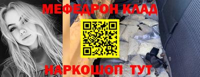 спайс Ипатово
