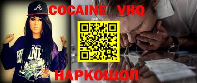 альфа пвп VHQ Изобильный