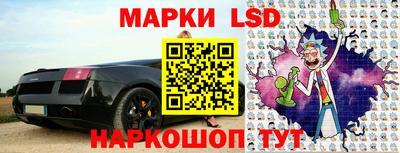 спайс Ипатово