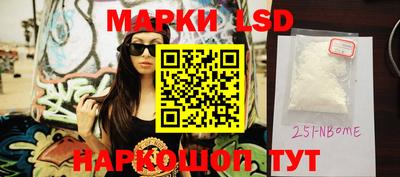 спайс Ипатово