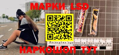 спайс Ипатово