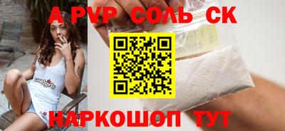 apvp Ирбит