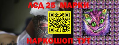 спайс Ипатово