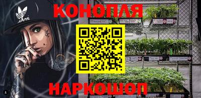спайс Ипатово