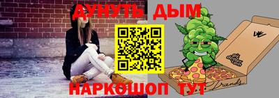 спайс Ипатово