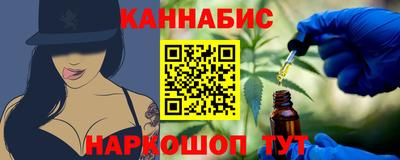 спайс Ипатово