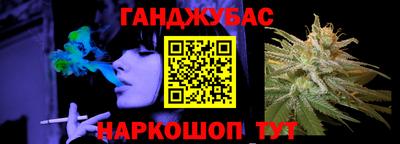 спайс Ипатово