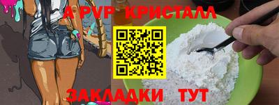 apvp Ирбит