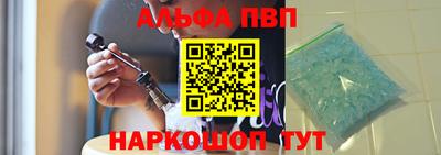 альфа пвп VHQ Изобильный