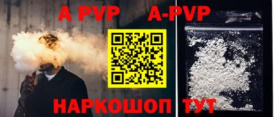 альфа пвп VHQ Изобильный