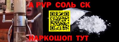 apvp Ирбит