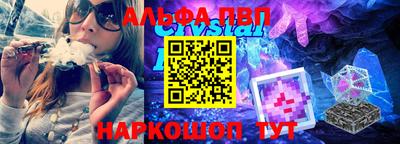 альфа пвп VHQ Изобильный