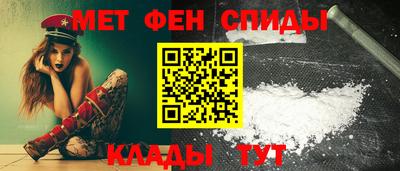 спайс Ипатово