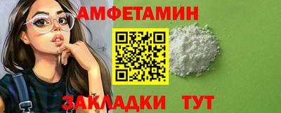 альфа пвп VHQ Изобильный