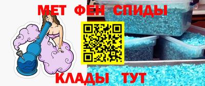 спайс Ипатово