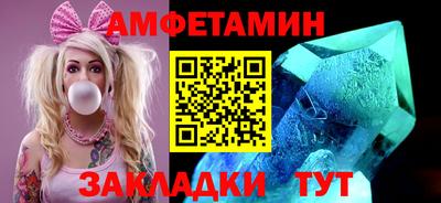 альфа пвп VHQ Изобильный