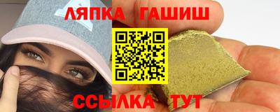 альфа пвп VHQ Изобильный