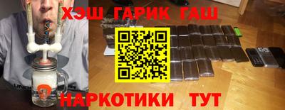 спайс Ипатово