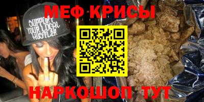 спайс Ипатово