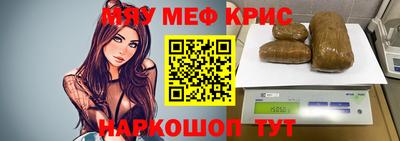 спайс Ипатово