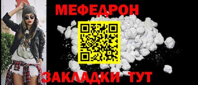 спайс Ипатово