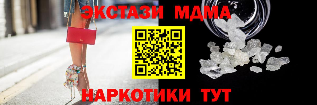 Меф Михайловск