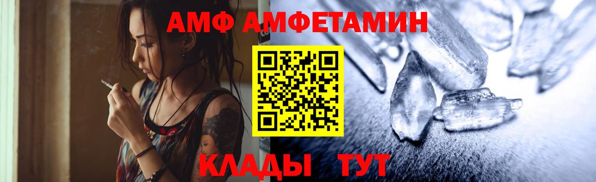 Михайловск  Метамфетамин пудра  Метамфетамин пудра  Первитин  Вход с VPN 