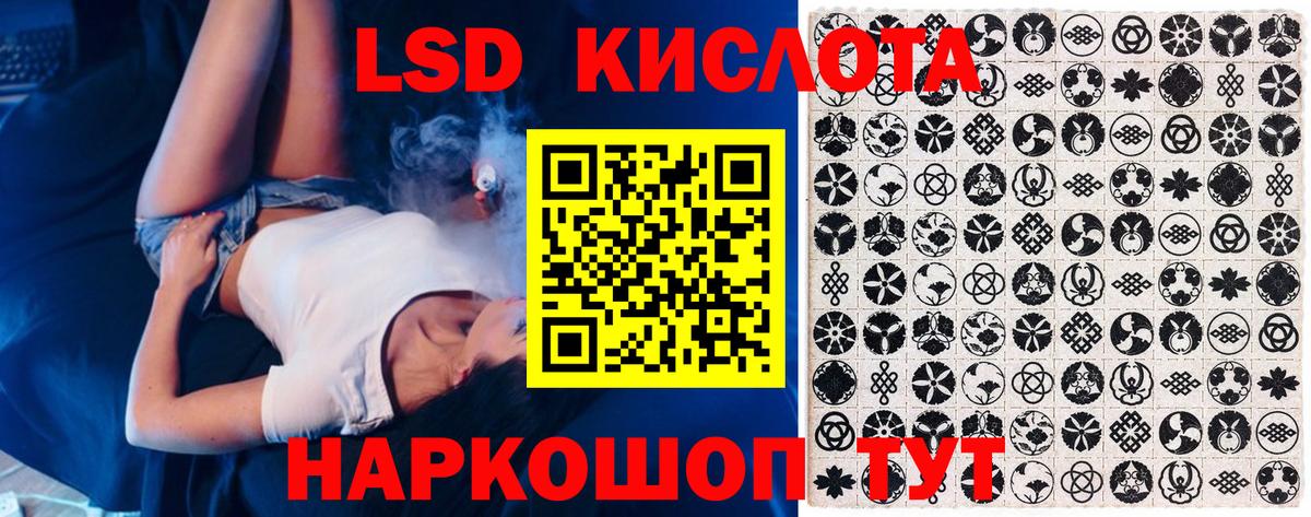 Марки NBOMe 1,5мг Михайловск